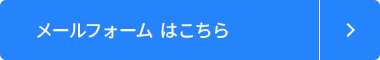 bnr_contact_btn_off