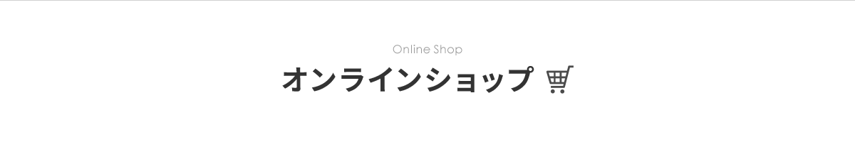 bnr_shop_off