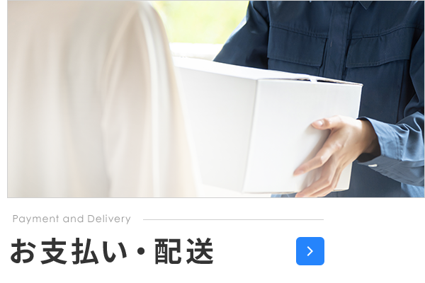 bnrhalf_payment_off