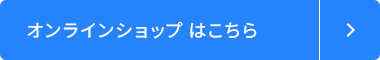 secondmain_btn_off