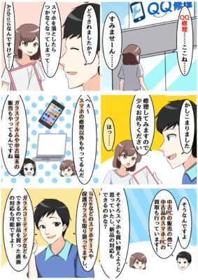QQ.jpg